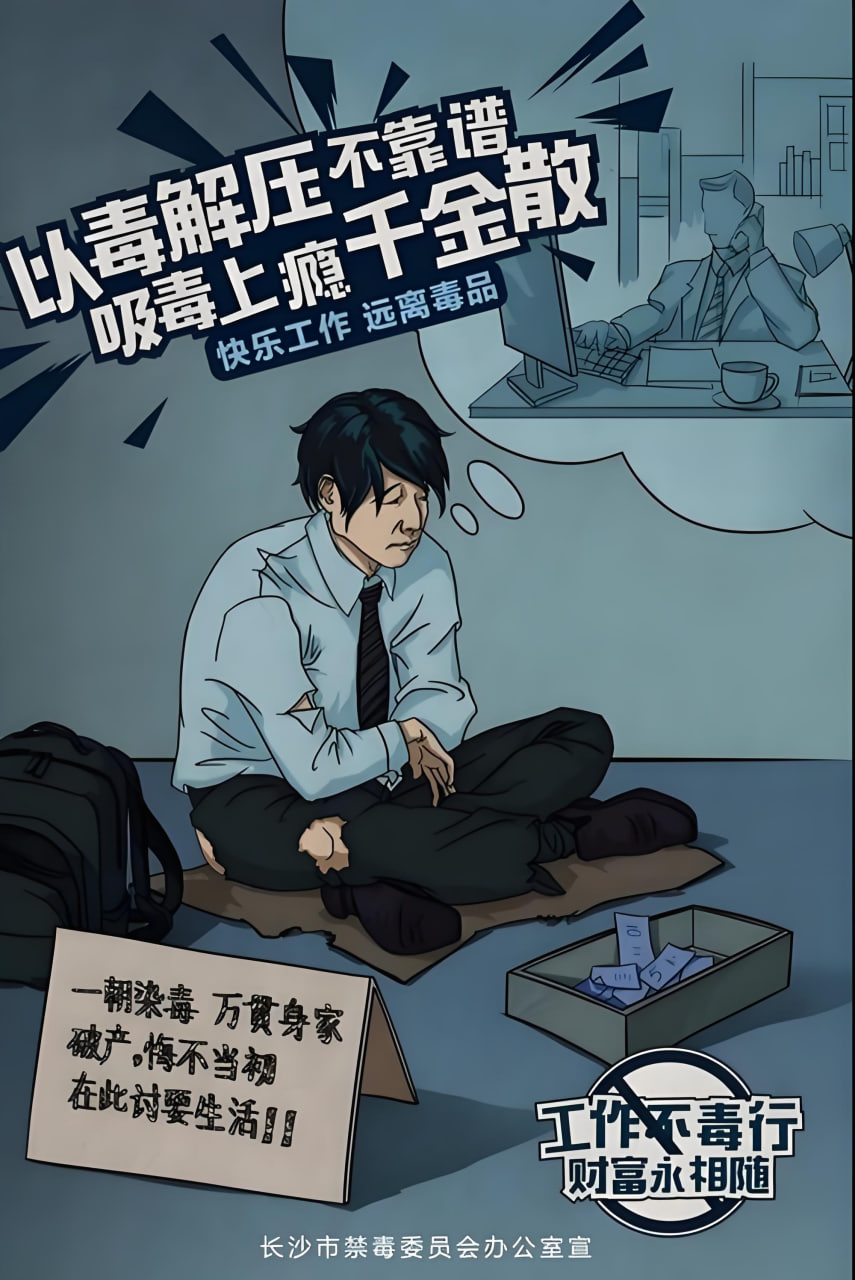 蜡笔小新